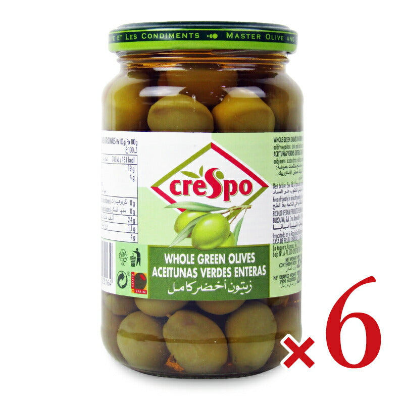 【スーパーSALEで使える最大2000円OFFクーポン配布中!!】《送料無料》クレスポグリーンオリーブホール200g×6個