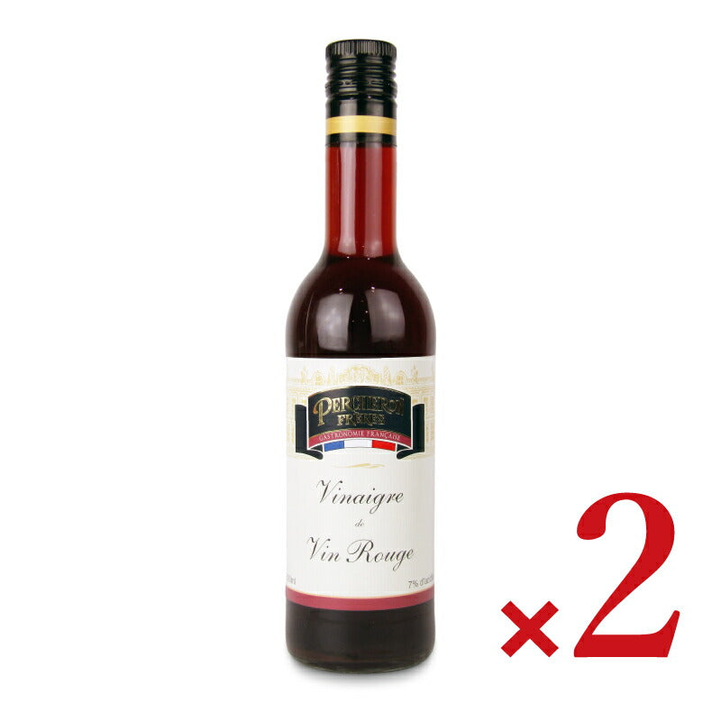 アルカンペルシュロン赤ワインビネガー500ml×2本