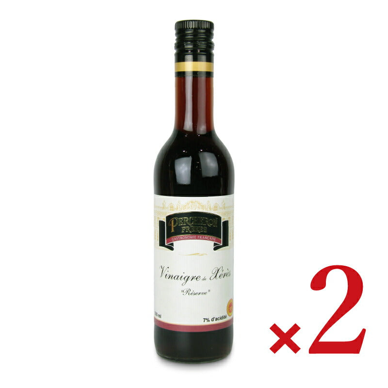 アルカンペルシュロンシェリー酒ビネガー500ml×2本
