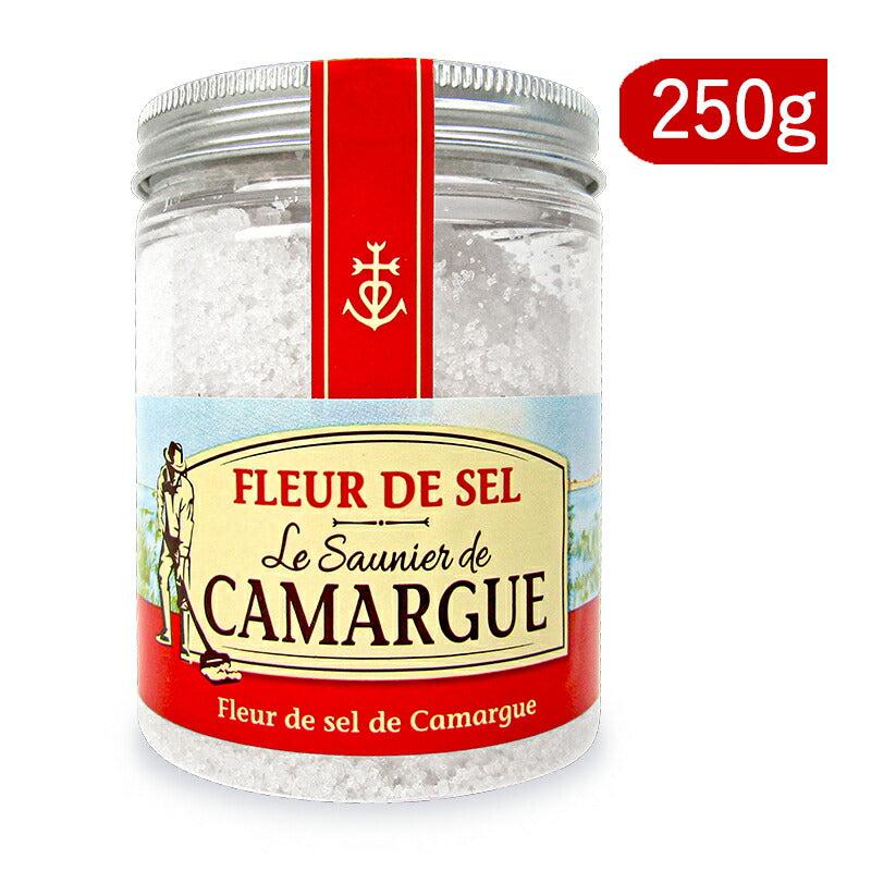 【10/20（金）24時間限定まとめ買い最大10%OFF】アルカンカマルグフルールドセル250g