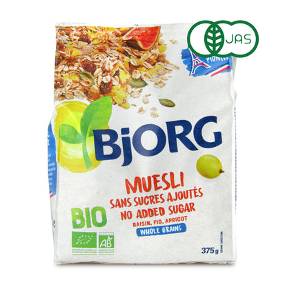 【最大2200円OFFのスーパーSALE限定クーポン配布中！】ビオルグミューズリー（フルーツ&シード）375g