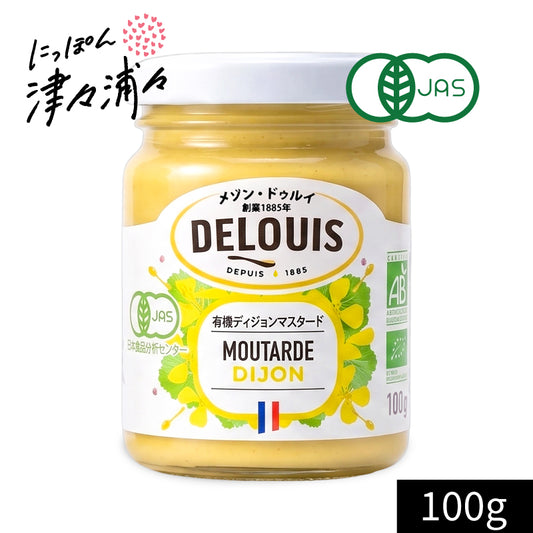 DELOUIS ドゥルイ オーガニック ディジョン マスタード 100g 有機JAS