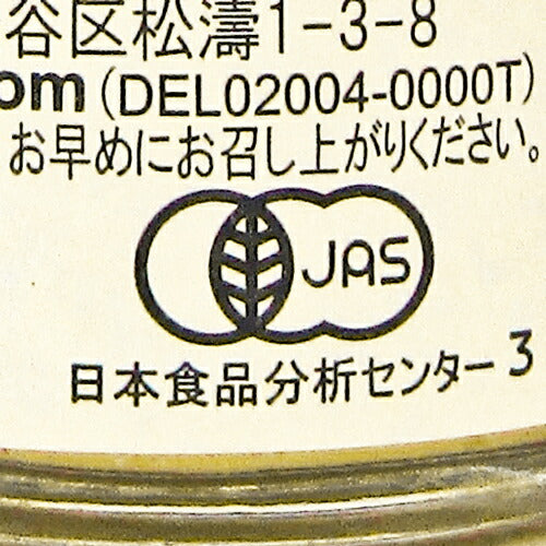 DELOUISドゥルイオーガニックディジョンマスタード100g有機JAS