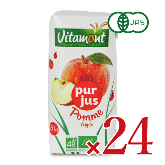 【マラソン限定!最大2200円OFFクーポン配布中!】ヴィタモンオーガニックアップルジュース200ml×24個ケース販売有機JAS