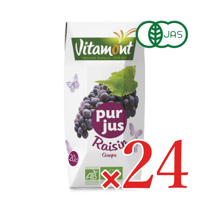 VITAMONT 有機グレープジュース 200ml×24個セット ケース販売 有機JAS ヴィタモン ヴィタモント