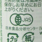 VITAMONT 有機オレンジジュース 200ml×24個セット 有機JAS ヴィタモン ヴィタモント ケース販売 有機JAS