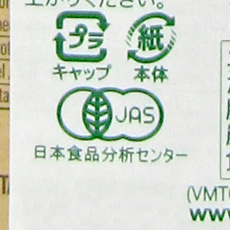 VITAMONT 有機オレンジジュース 1L×8個セット ケース販売 有機JAS ヴィタモン ヴィタモント