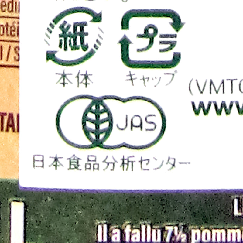 VITAMONT 有機マルチフルーツジュース 1L×8個セット ケース販売 有機JAS ヴィタモン ヴィタモント