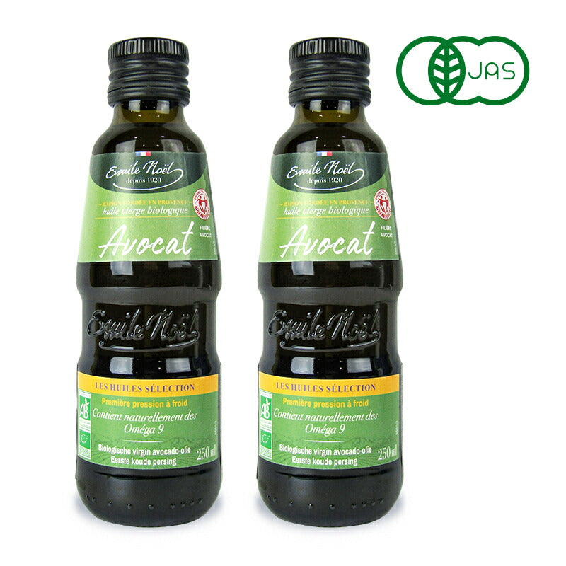 【最大2000円OFFクーポン配布中！楽天スーパーSALE】《送料無料》エミールノエルオーガニックフェアトレードバージンアボカドオイル250ml×2本有機JAS