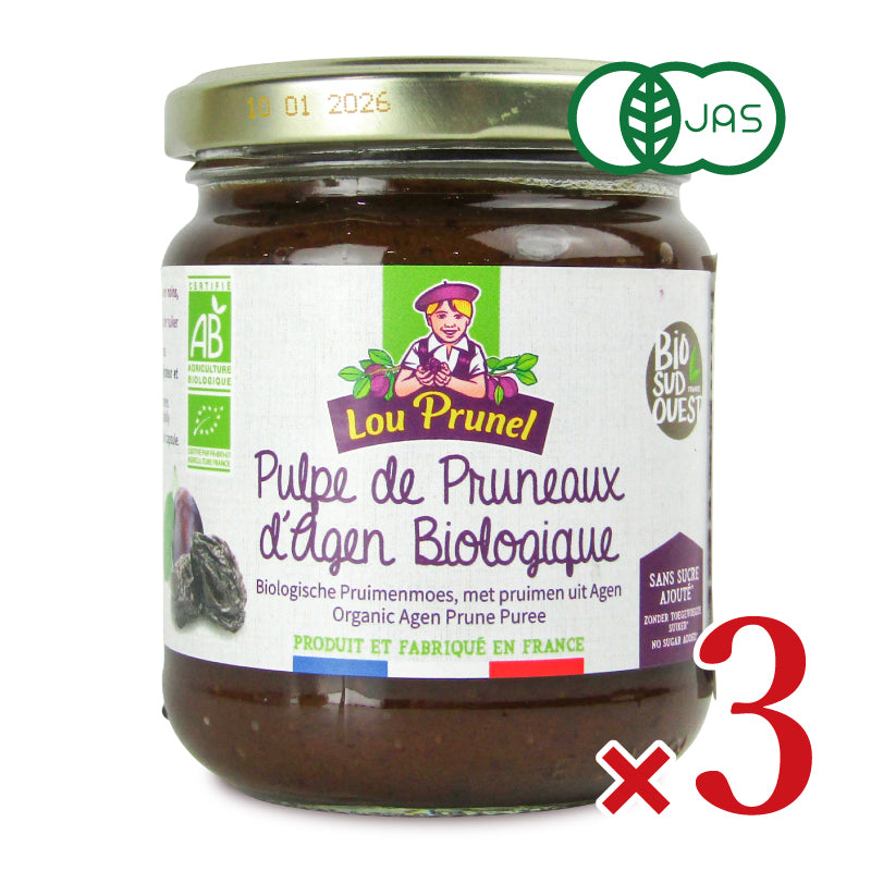 【マラソン限定!最大2200円OFFクーポン配布中!】ルプルネルオーガニックプルーンピュレ225g