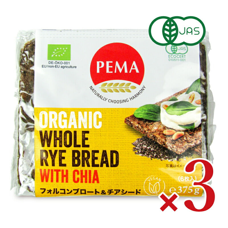 【最大2000円OFクーポンF！超ポイントバック祭】ミトクペーマフォルコンブロート＆チアシード375g