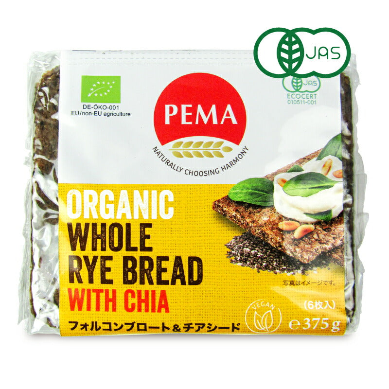 【最大2000円OFクーポンF！超ポイントバック祭】ミトクペーマフォルコンブロート＆チアシード375g