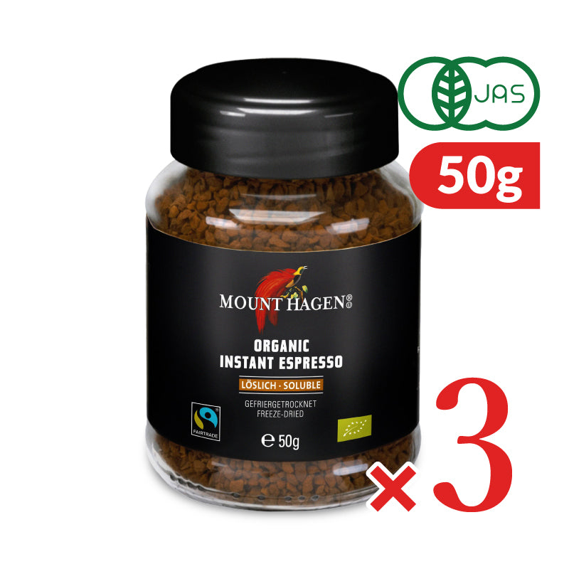 マウントハーゲン オーガニックフェアトレード インスタント