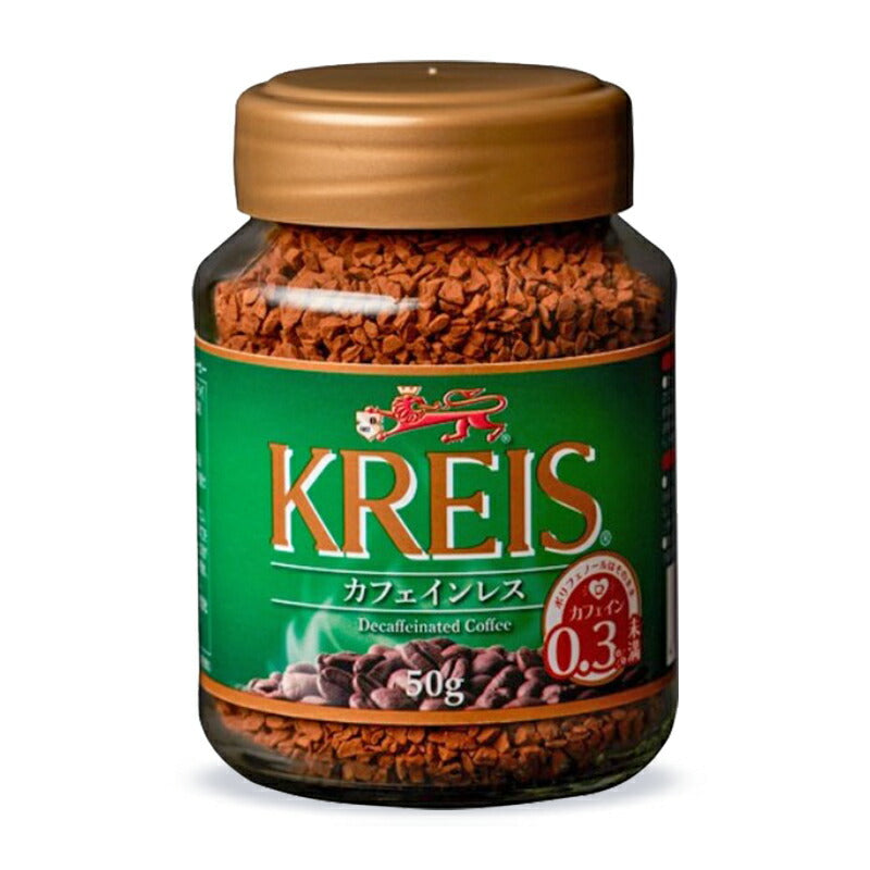 【34時間限定！食フェスクーポン配布中！】クライスカフェインレス・コーヒー瓶50g[重松貿易]