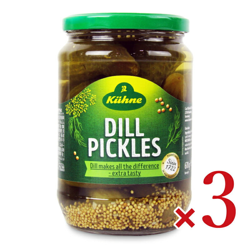 【スーパーSALEで使える最大2000円OFFクーポン配布中!!】キューネディルピクルス720ml×3個