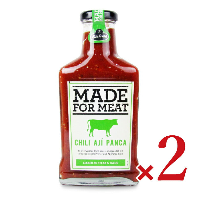 【スーパーSALEで使える最大2000円OFFクーポン配布中!!】キューネバーベキューソースチリ375ml×2本