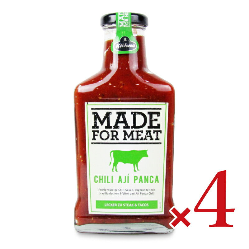 【スーパーSALEで使える最大2000円OFFクーポン配布中!!】《送料無料》キューネバーベキューソースチリ375ml×4本