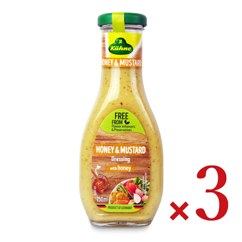 【スーパーSALEで使える最大2000円OFFクーポン配布中!!】キューネハニーマスタードドレッシング250ml×3本