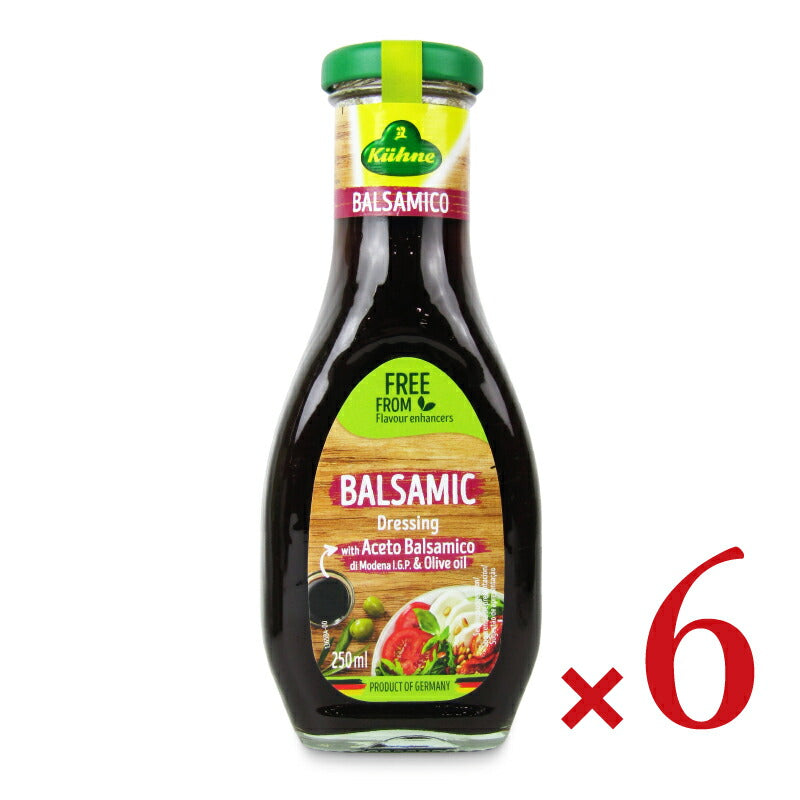 【スーパーSALEで使える最大2000円OFFクーポン配布中!!】《送料無料》キューネバルサミコドレッシング250ml×6本