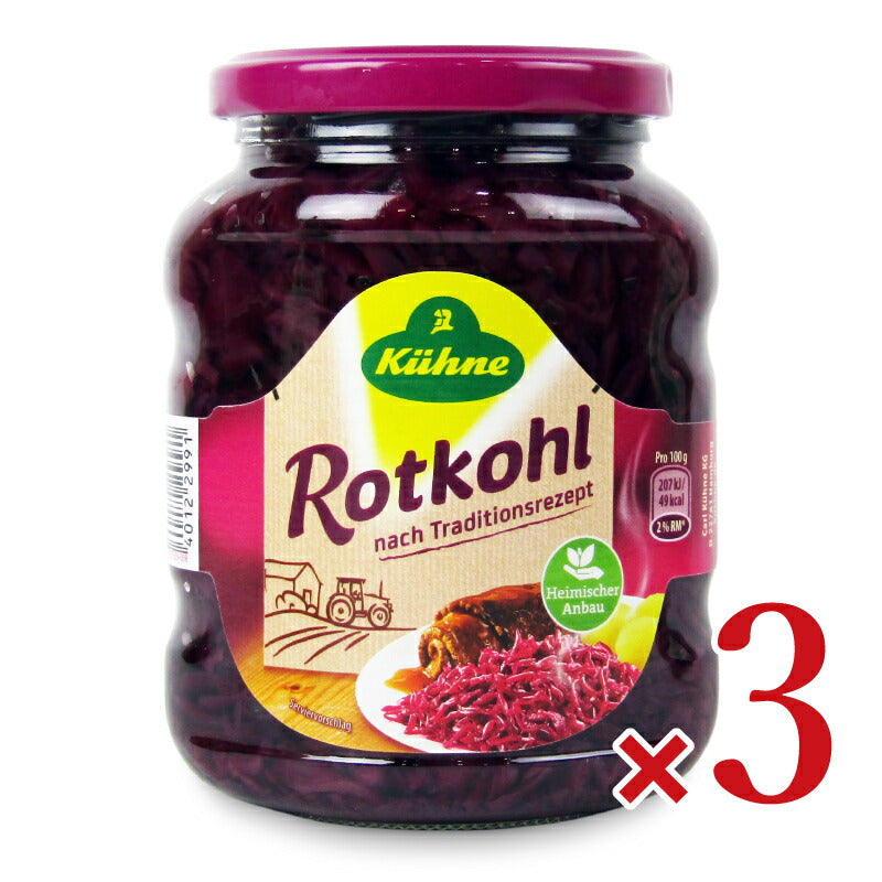 【スーパーSALEで使える最大2000円OFFクーポン配布中!!】キューネレッドキャベツ370ml×3本