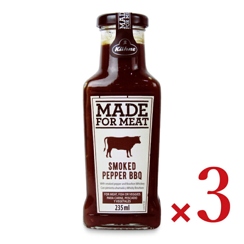 【スーパーSALEで使える最大2000円OFFクーポン配布中!!】キューネバ－ベキューソーススモークペッパー235ml×3本