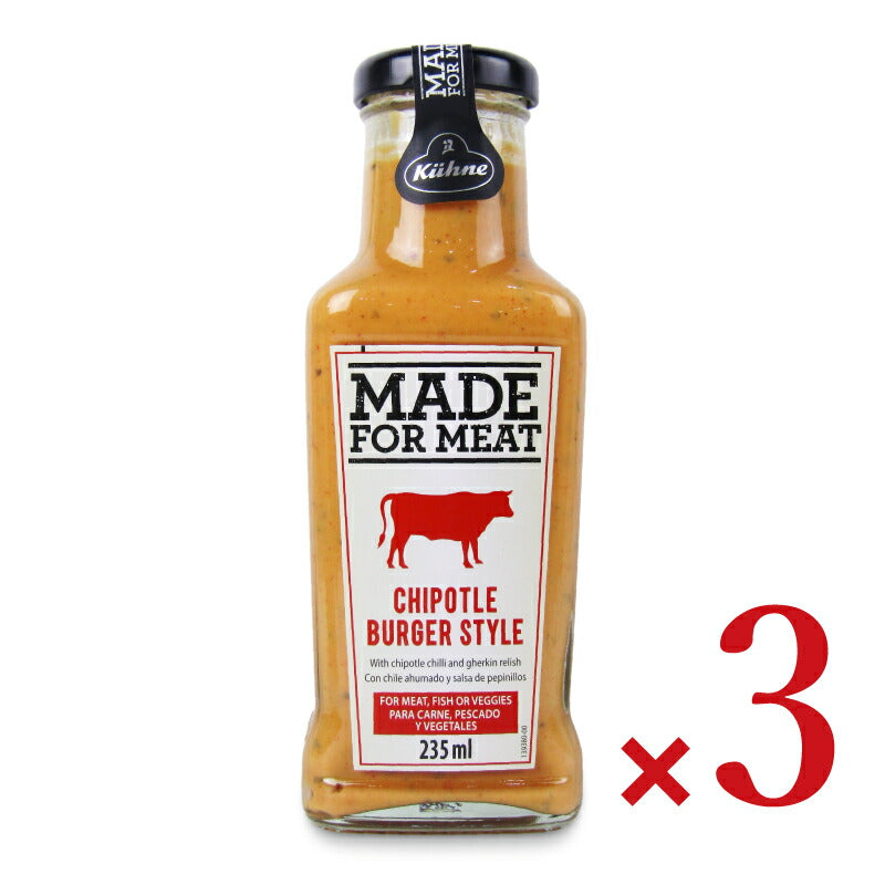 【スーパーSALEで使える最大2000円OFFクーポン配布中!!】キューネバーベキューソースチポートレイバーガースタイル235ml×3本