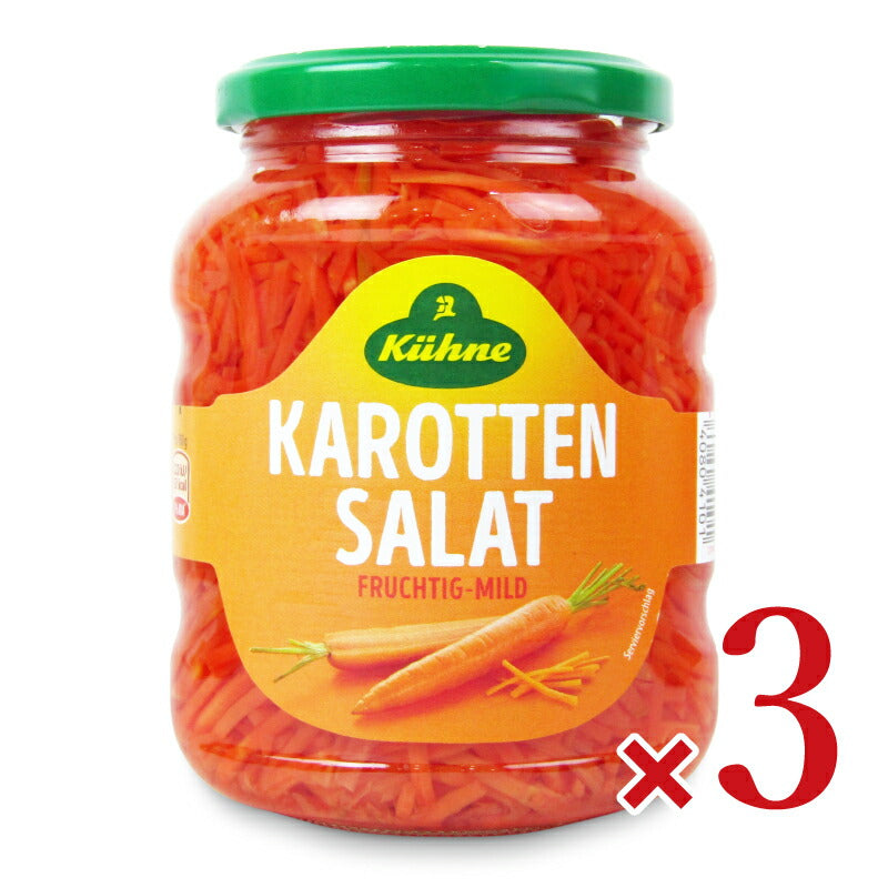 キューネキャロットサラダ370ml×3本