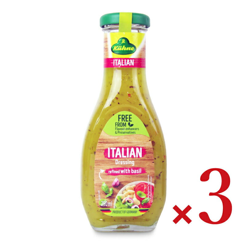 キューネイタリアンドレッシング250ml×3本