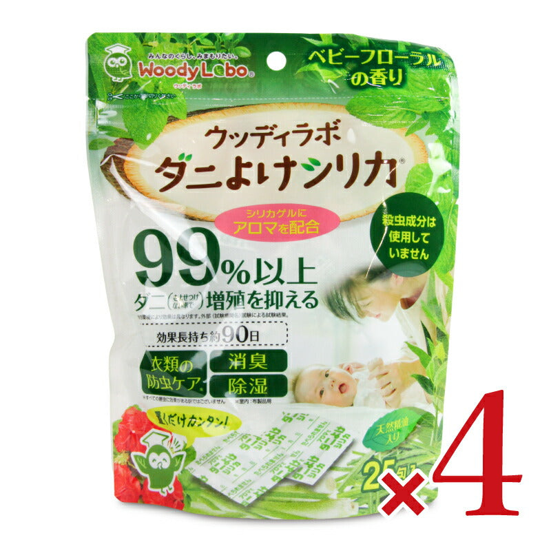 【月初め34時間限定！最大2160円OFFクーポンプレゼント！】トキハ産業ウッディラボダニよけシリカベビーフローラルの香り25包入×4袋