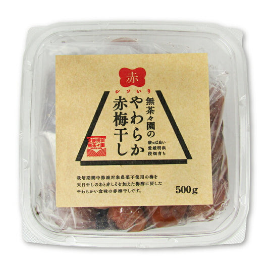 【月初め34時間限定！最大2200円クーポン配布中！】無茶々園やわらか赤梅干し500g