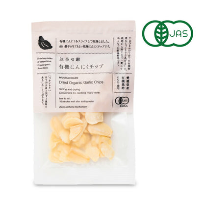 無茶々園有機にんにくチップ20g有機JAS