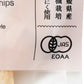 無茶々園有機にんにくチップ20g有機JAS
