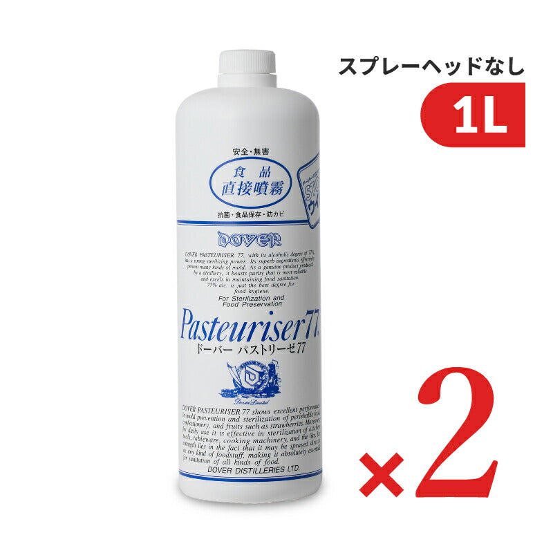 ドーバーパストリーゼ771000ml《あす楽》