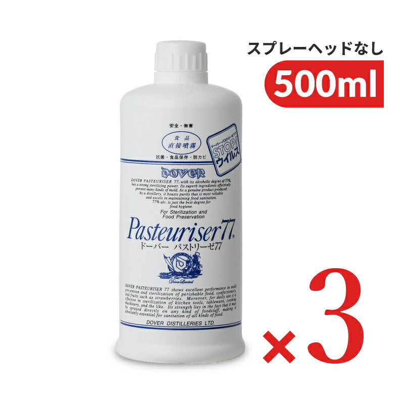 ドーバーパストリーゼ771000ml《あす楽》