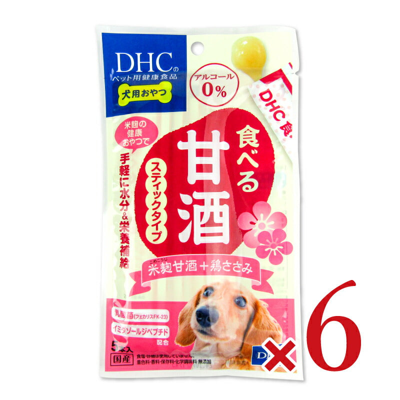 DHC犬用おやつ食べる甘酒スティックタイプ米麹甘酒+ささみ5本入
