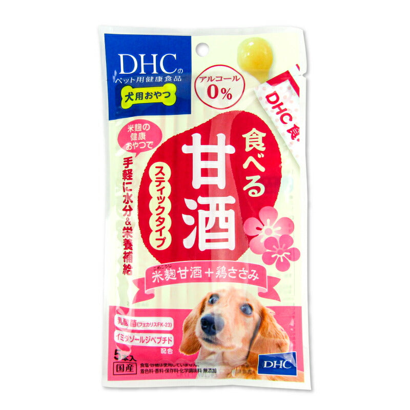 DHC犬用おやつ食べる甘酒スティックタイプ米麹甘酒+ささみ5本入