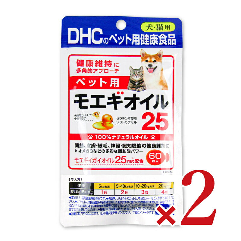 DHC ペット用 モエギオイル25 60粒 – にっぽん津々浦々｜本店