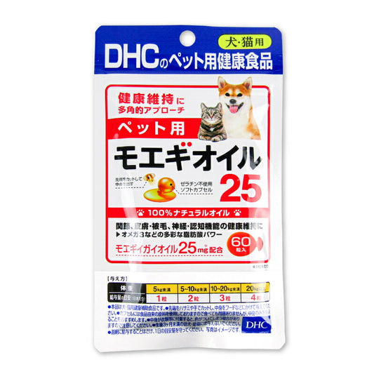 DHCペット用モエギオイル2560粒