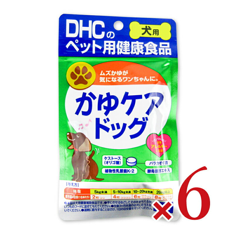 DHCかゆケアドッグ60粒
