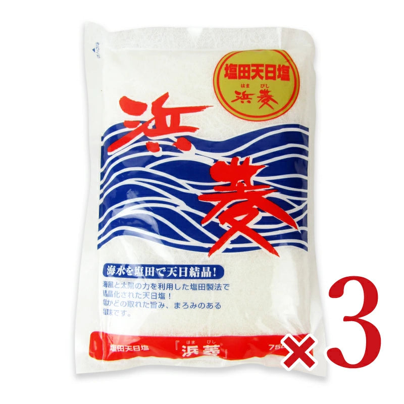 白松 塩田天日塩 浜菱 750ｇ