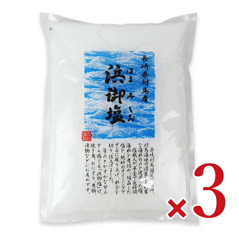 白松 浜御塩 400g