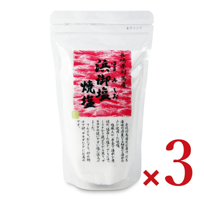 白松 浜御塩 焼塩300g