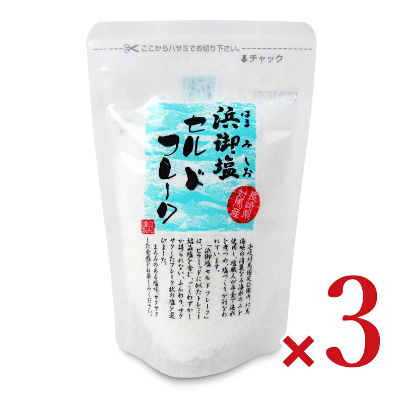 白松 浜御塩セルドフレーク 90g