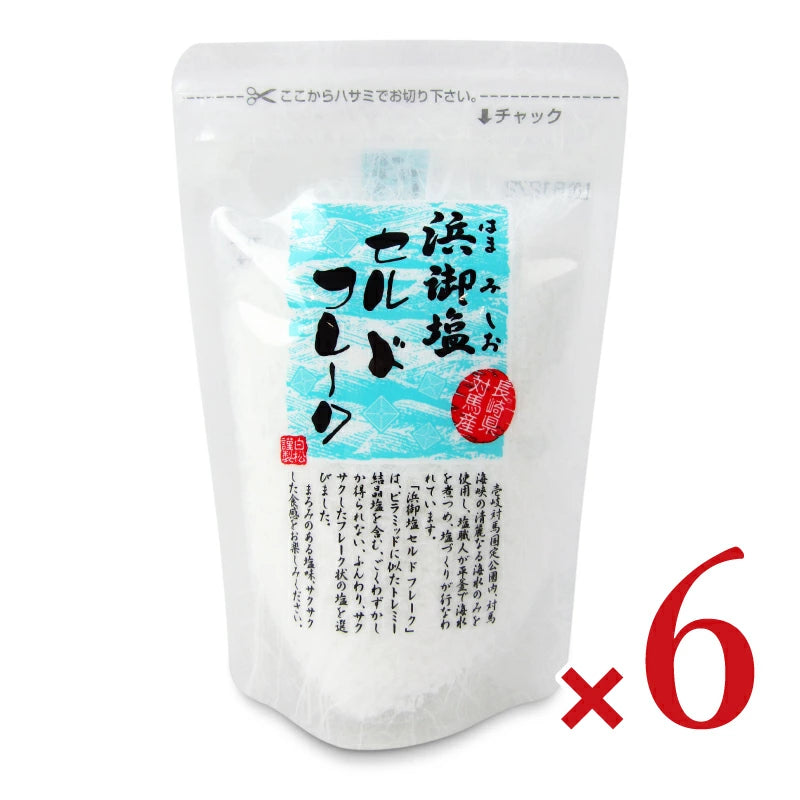 白松 浜御塩セルドフレーク 90g
