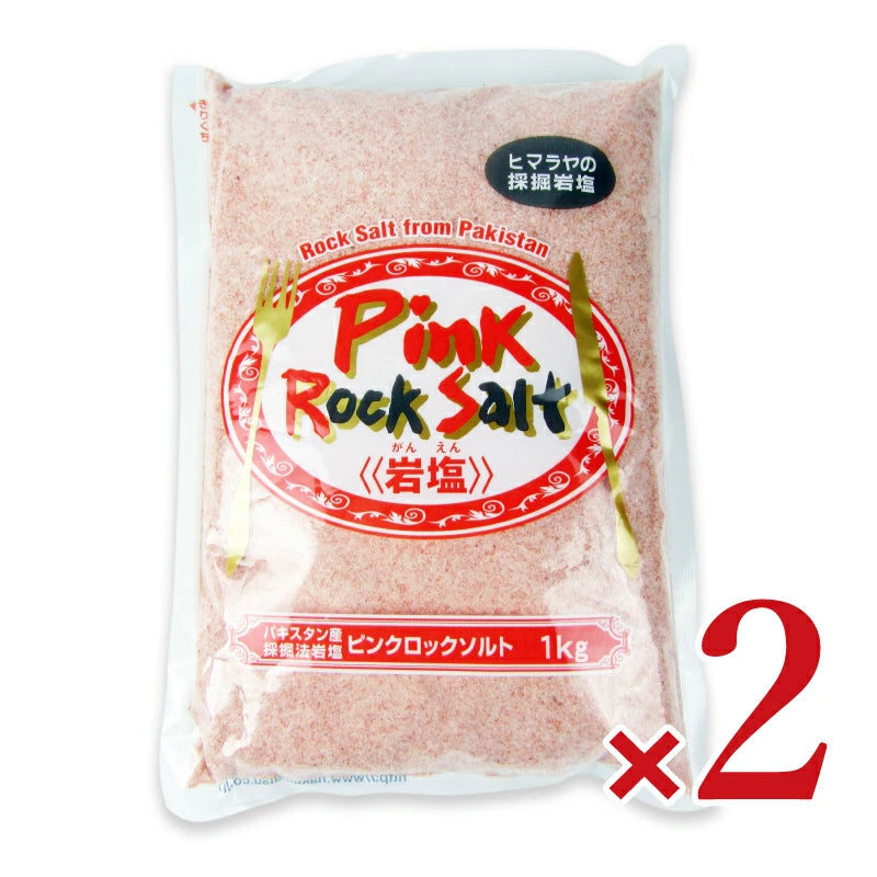 白松 ピンクロックソルト 1kg