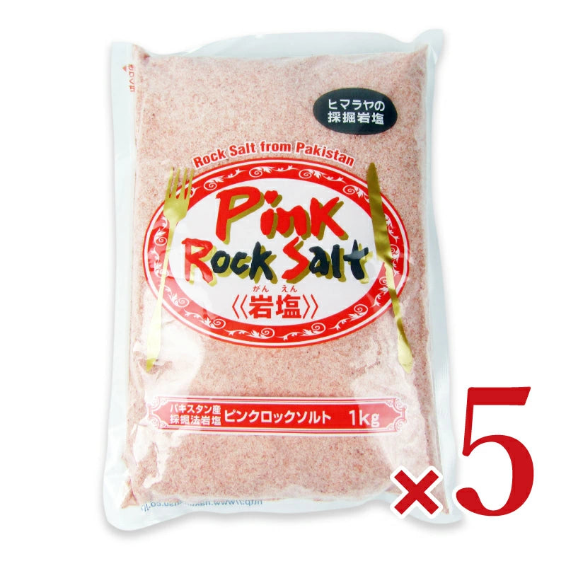 白松 ピンクロックソルト 1kg
