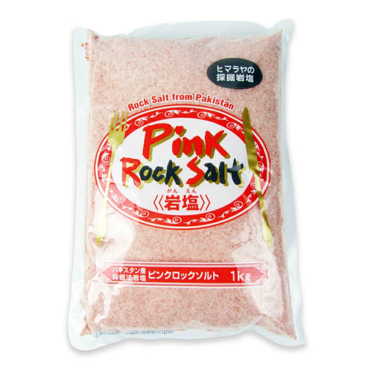 白松 ピンクロックソルト 1kg