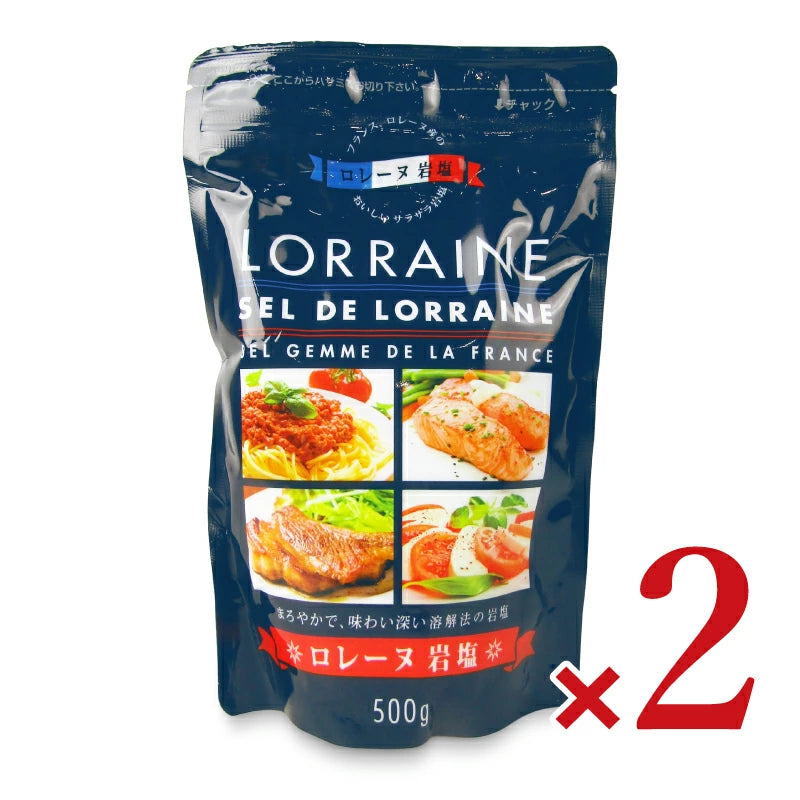 白松 ロレーヌ岩塩スタンドパウチ500g