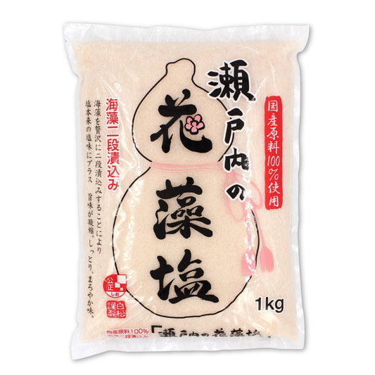 白松 瀬戸内の花藻塩 1kg