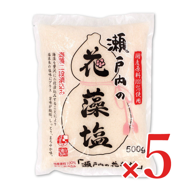 白松 瀬戸内の花藻塩 500g – にっぽん津々浦々｜本店